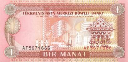 Türkmenisztán 5 klf modern bankjegy T:I