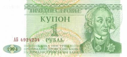 Moldova (1x), Románia (3x), Transznisztria (7x) összesen 11 klf modern bankjegy T:I