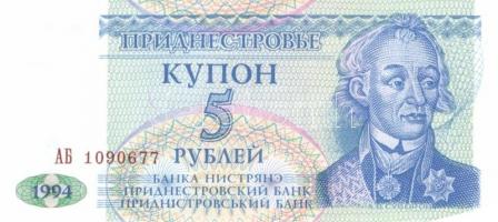 Moldova (1x), Románia (3x), Transznisztria (7x) összesen 11 klf modern bankjegy T:I