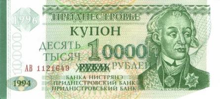 Moldova (1x), Románia (3x), Transznisztria (7x) összesen 11 klf modern bankjegy T:I