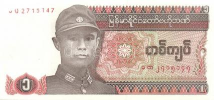 Myanmar 7 klf modern bankjegy T:I