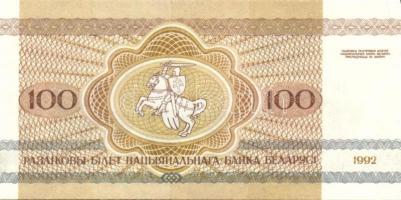 Fehéroroszország 15 klf modern bankjegy T:I