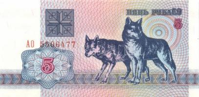 Fehéroroszország 15 klf modern bankjegy T:I