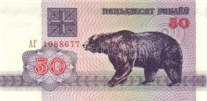 Fehéroroszország 15 klf modern bankjegy T:I