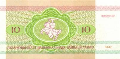 Fehéroroszország 15 klf modern bankjegy T:I