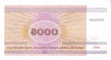 Fehéroroszország 15 klf modern bankjegy T:I