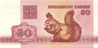 Fehéroroszország 15 klf modern bankjegy T:I