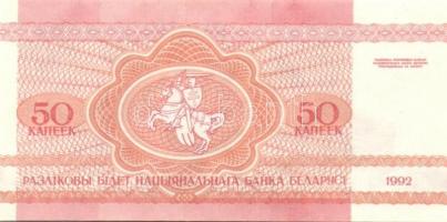 Fehéroroszország 15 klf modern bankjegy T:I