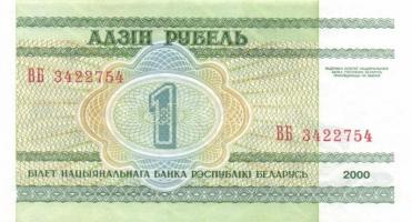 Fehéroroszország 15 klf modern bankjegy T:I