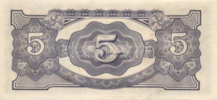 Japán megszállások / Kelet-Ázsia II. vh. 10 klf bankjegy T:I, I-, II (2x)