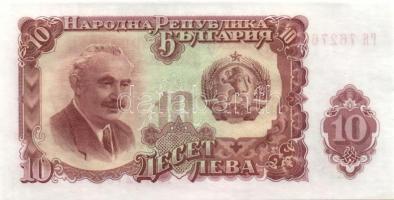 Bulgária 1951-1991. 5 klf bankjegy T:I