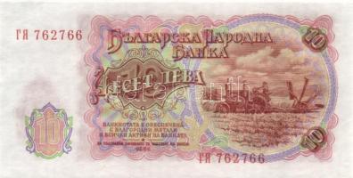 Bulgária 1951-1991. 5 klf bankjegy T:I