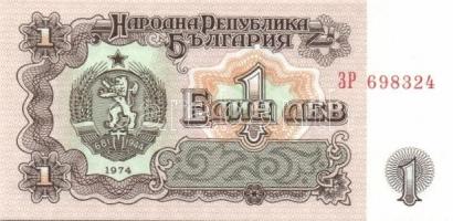 Bulgária 1951-1991. 5 klf bankjegy T:I