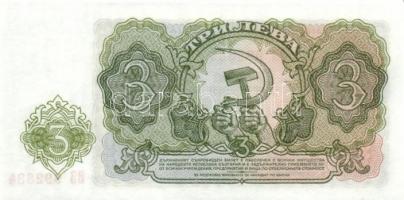 Bulgária 1951-1991. 5 klf bankjegy T:I