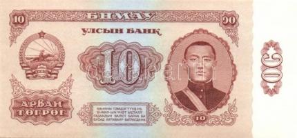 Mongólia 1955-2005. 16 klf bankjegy T:I