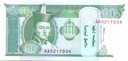 Mongólia 1955-2005. 16 klf bankjegy T:I