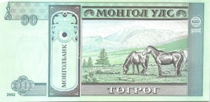 Mongólia 1955-2005. 16 klf bankjegy T:I