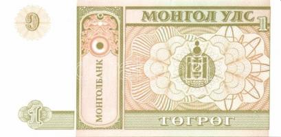 Mongólia 1955-2005. 16 klf bankjegy T:I