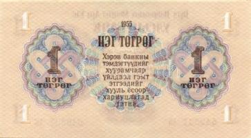 Mongólia 1955-2005. 16 klf bankjegy T:I