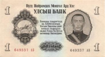 Mongólia 1955-2005. 16 klf bankjegy T:I