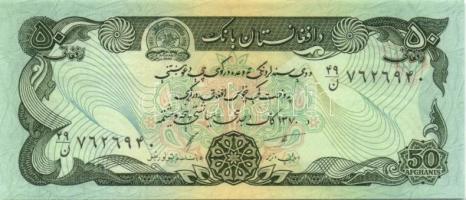 Afganisztán 8 klf modern bankjegy T:I