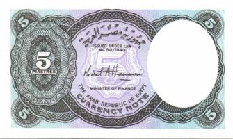 Egyiptom 8 klf modern bankjegy T:I