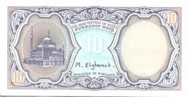 Egyiptom 8 klf modern bankjegy T:I