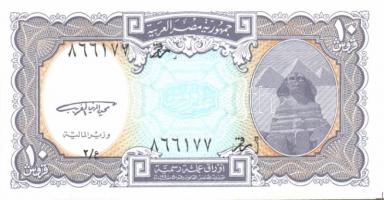 Egyiptom 8 klf modern bankjegy T:I