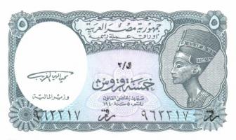 Egyiptom 8 klf modern bankjegy T:I