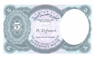 Egyiptom 8 klf modern bankjegy T:I