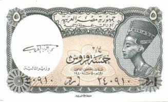 Egyiptom 8 klf modern bankjegy T:I