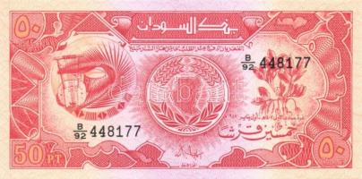 Szudán 6 klf modern bankjegy T:I