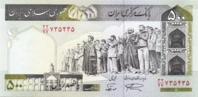 Irán 5 klf modern bankjegy T:I