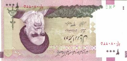 Irán 5 klf modern bankjegy T:I