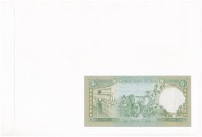 Szíria 1988. 5Ł borítékban, alkalmi bélyeggel és bélyegzéssel T:I 
Syria 1988. 5 Pounds in envelope...