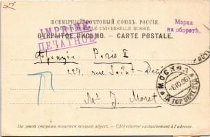 1906 Moscow, Moscou; Lycée imperial / Imperial lyceum. TCV card