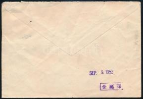 Japán 1953 Japan 1953