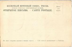 Odessa, Odesa; Cathedrale / church (tiny tear)