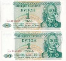Dnyeszter-menti Köztársaság 1994. 1R (2x, sorszámkövető) T:I,I- Transnistria 1994. 1 Ruble (2x, consecutive serials) C:UNC,AU Krause P#16
