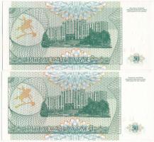 Dnyeszter-menti Köztársaság 1993. 50R (2x, sorszámkövető) T:I
Transnistria 1993. 50 Rublei (2x, con...