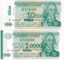 Dnyeszter-menti Köztársaság 1996. 10.000R (felülbélyegzett 1R címletű bankjegy, 2xklf) T:I Transnistria 1996. 10.000 Rublei (overprinted 1 Ruble banknote, 2xdiff) C:UNC Krause P#29, P#29A