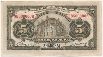 Kína / Bank of Communications 1914. 5Y fekete "SHANGHAI" felülbélyegzéssel T:III szép papí...