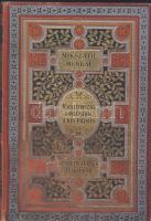 cca 1900 Mikszáth Kálmán: "A kis Prímás és Magyarország lovagvárai" egy kötetben, díszes borítóval a Révai Testvérek gondozásában, Budapest