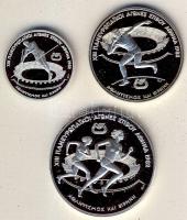 Görögország 1982. 100Dr Ag "Magasugrás", 250Dr "Súlylökés", 500Dr "Futás&qu...