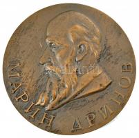 Szovjetunió DN Marin Drinov Br emlékérem (60mm) T:1- Soviet Union ND Marin Drinov Br commemorative medallion (60mm) C:AU