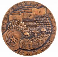 Szovjetunió 1977. Fegyveres erők - 60 éves az SZSZSZR egyoldalas, öntött, nagyméretű Br emlékérem eredeti tokban (178mm) T:2 Soviet Union 1977. Armed forces - 60th anniversary of the USSR one-sided, cast, big-sized Br medallion in original case (178mm) C:XF