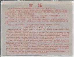 Kína DN 10db-os "Chinese Old Coins" régi kínai pénzek utánöntött másolatai karton díszlapo...