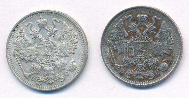 Orosz Birodalom 1915BC 15k Ag + 1916BC 15k Ag T:1-,2 patina, ph
Russian Empire 1915BC 15 Kopecks Ag...