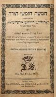 Mózes 5. könyve. Wien, 1838. Anton Edlen von Schmid. Modern félvászon kötésben.