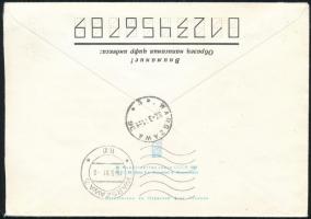 Soviet Union 1986 Szovjetunió 1986